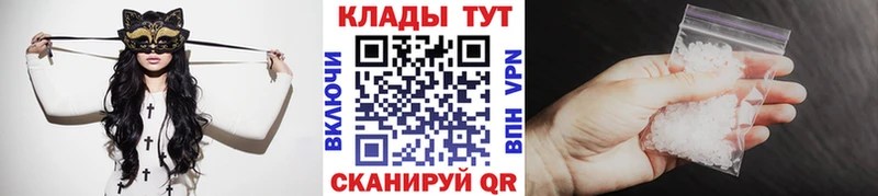 Магазин наркотиков Анива КОКАИН  Амфетамин  Гашиш  Марихуана  Меф  А ПВП 