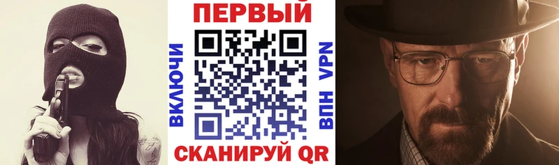 Амфетамин Premium Анива