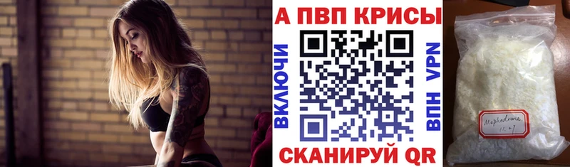 Alfa_PVP СК  гидра рабочий сайт  Анива 