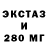 Бутират BDO AGENT CCCP
