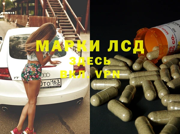 МДМА Алзамай