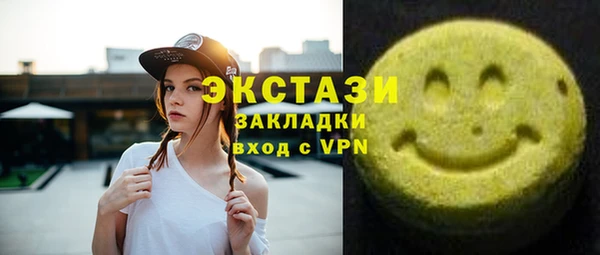 дживик Рославль