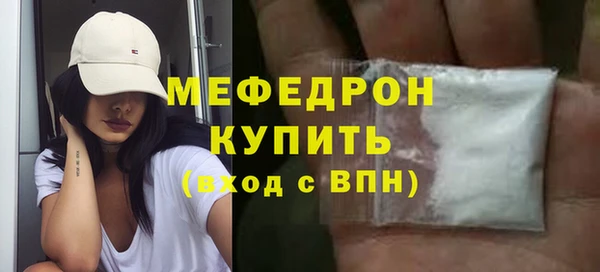 меф VHQ Ростов