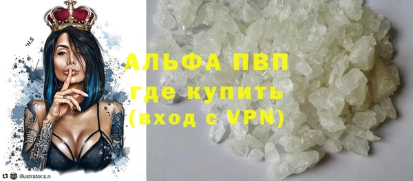 apvp Алексин