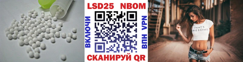 LSD-25 экстази кислота  это Telegram  Анива  купить наркоту 