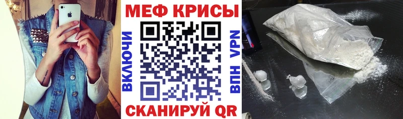 МЕФ мука Анива