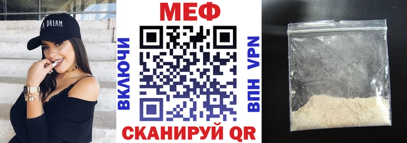 OMG маркетплейс  Анива  МЕФ 4 MMC 