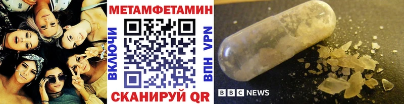 Первитин мет  сколько стоит  Анива 