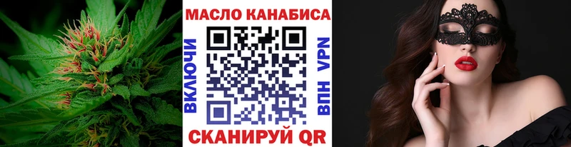 купить наркотики сайты  shop какой сайт  Дистиллят ТГК концентрат  Анива 