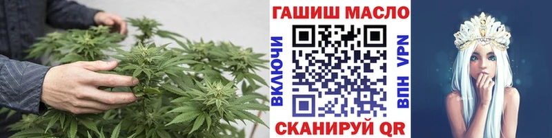 Дистиллят ТГК концентрат Анива