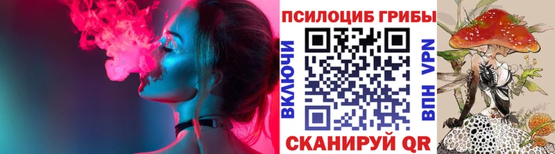 Галлюциногенные грибы мухоморы  цена   Анива 